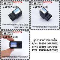 ***โปรดเช็ค 3 พาร์ท*** (เลือกซื้อได้) MAP Sensor ของใหม่ Toyota corolla (สามห่วง) 4A,5A,3S-FE สามห่วง ปี 92-97//Soluna 5A-FE AE110,AE111,Corona ST190,191,Celica(P/N : 20230)(P/N:20250)  (P/N:10080/12070/16070),MAP010)