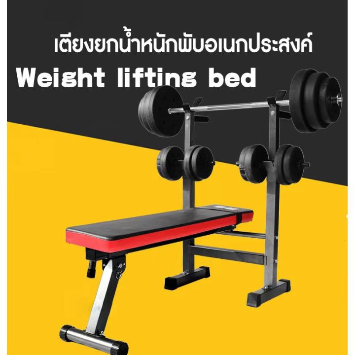 workout-shop-เก้าอี้ยกน้ำหนัก-เก้าอี้ดัมเบล-ม้ายกน้ำหนัก-ม้ายกดัมเบล-ม้าดัมเบล-แบบ-multi-function