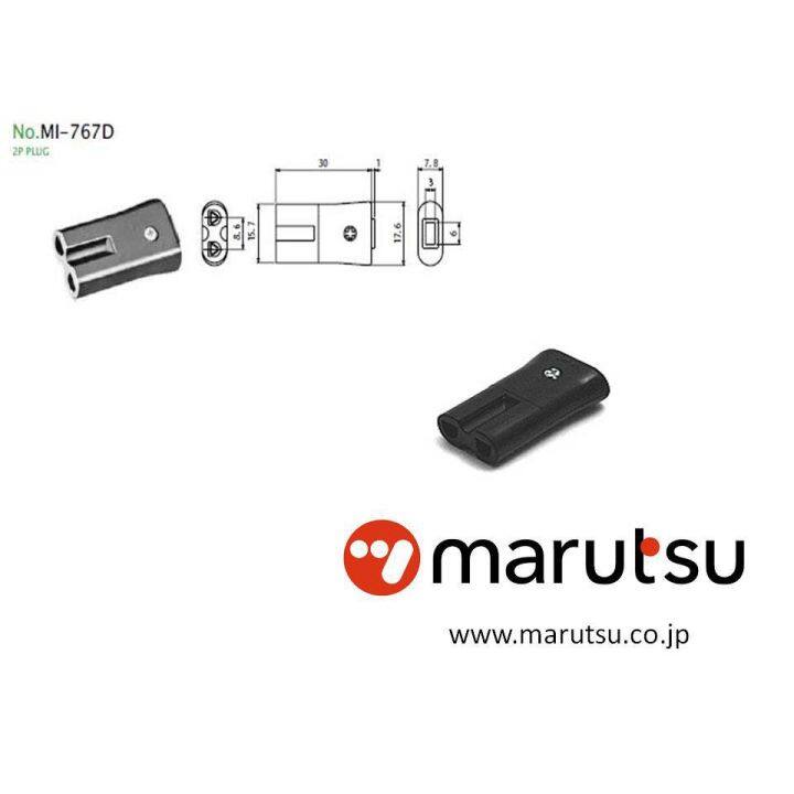 สายไฟเยอรมัน-helukabel-helukabel-2-5-sq-mm-ท้ายเลข-8-หรือ-c7-พร้อมใช้งาน-สำหรับทีวี-ซีดี-บูลเรย-sub-สุดคุ้มค่าราคาที