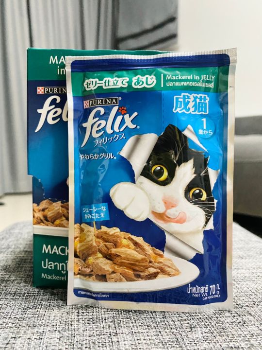 อาหารแมวแบบเปียก-felix-ขนาด-70-g-ขายขั้นต่ำ-100-บาท-ออเดอร์