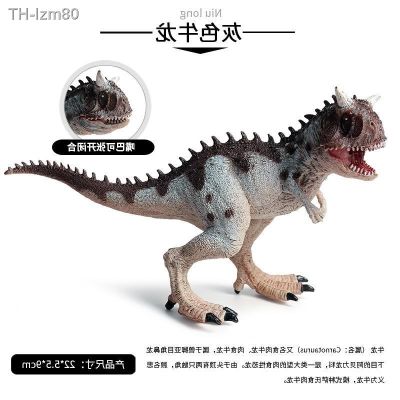 🎁สัตว์จำลอง Simulation model of static dinosaur toy animals carnotaurus carnivorous meat Jurassic world