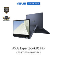 ASUS Expertbook B5 Flip B5402FBA-KA0129X, 14 Inch FHD Touch screen, Intel Core i5-1240P, Intel Iris Xᵉ Graphics, 16GB (8+8) DDR5, 512GB M.2 NVMe PCIe 4.0 SSD