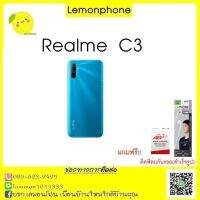 realme C3 RAM 3GB ROM 32GB 3 เลนส์ เกมแรง แบตเตอรี่ยักษ์ 5000mAh, กล้องหลัง 3 เลนส์ AI, ประมวลผลด้วย Helio G70 แถมฟรีหูฟัง