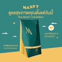 แม็กส์ ที MAXS T  ตราหญิง เนส ผลิตภัณฑ์ ชนิดชงดื่ม 1 กล่อง บรรจุ 25 ซอง