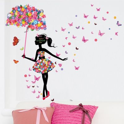 【YF】✥✈☌  Cartoon Floral with Umbrella Wall Stickers for Bedroom Children Room Decals Colorful Flowers