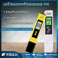 เครื่องวัดTDS&amp;EC/เครื่องวัด pH, มาตรวัดน้ำ, การวัดความเป็นกรด, การวัดปุ๋ย, เครื่องวัดความเค็มของน้ำประปาเพื่อวัดเกลือเจือจาง