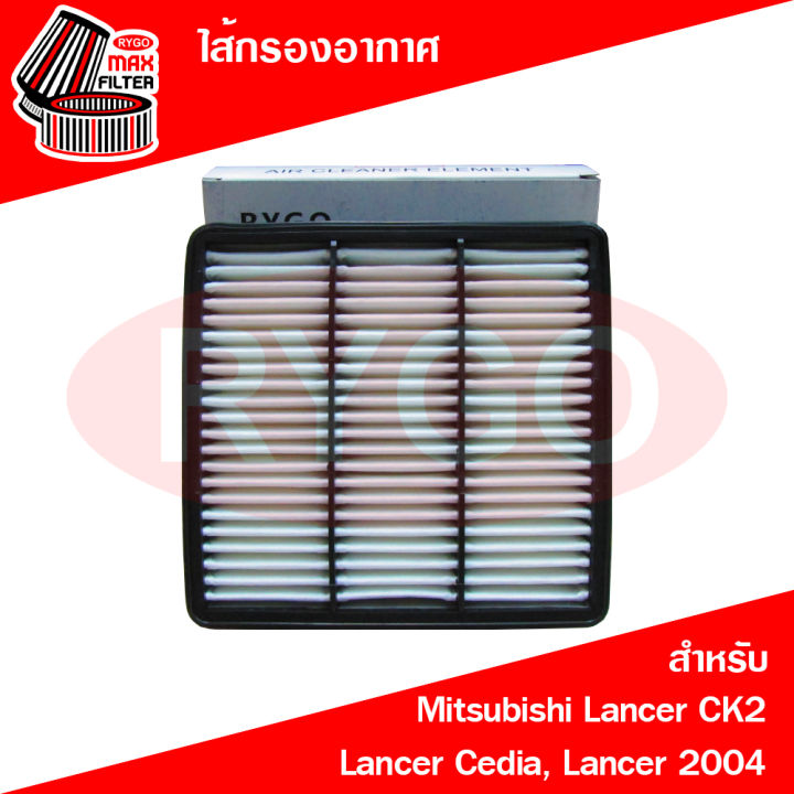 ไส้กรองอากาศ-mitsubishi-lancer-ck2-lancer-cedia-lancer-2004-2012