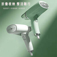 Handheld Garment Steamer Mini Home Travel Portable Foldable Steam Ironing Clothes Pressing Machines