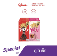 กูลิโกะ ป๊อกกี้ ดูโอ้ เซ็ต (รสช็อกโกแล็ตx5 / รสสตรอเบอร์รี่x5) Glico Pocky Duo Set (Chocolatex5 / Strawberryx5)