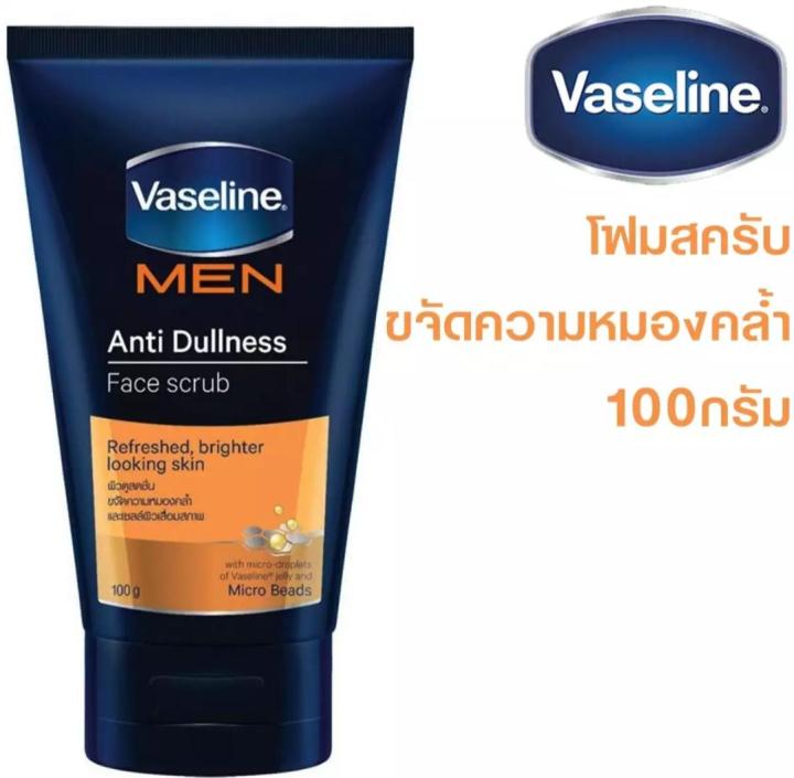 vaseline-วาสลีน-เมน-แอนตี้-ดัลเนส-เฟซ-สครับ-100-กรัม-สครับล้างหน้า-ผิวดูสะอาด-สดใส