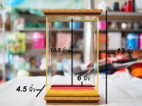 ตู้ ตู้กระจก ตู้กระจกสี่เหลี่ยม 6x4.5x13 นิ้ว ตู้ครอบพระ ครอบแก้วพระ
