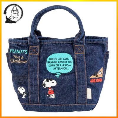 COD DSFGERERERER Japanese ins Snoopy denim canvas bag ng handbag cartoon cute embroidery maliit na portable handbag ng box bag na denim bag.