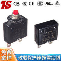 เครื่องกำเนิดคอมเพรสเซอร์ DC 32V 250ป้องกันโอเวอร์โหลดเบรกเกอร์ตัดการเชื่อมต่อ3-50A