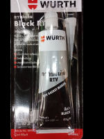 กาวประเก็น ทนอุณหภูมิสูงสีดำWURTH RTVสีดำ จำนวน1หลอด