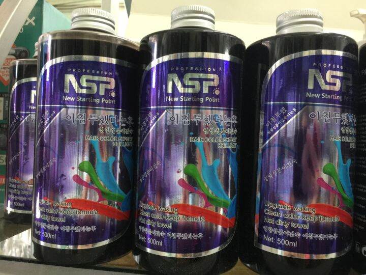 Korea Hair Color Waxing500ml Lazada