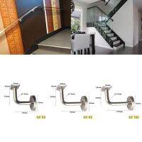 Handrail Bracket Stair Fixed Bracket Stainless Steel Solid Seven-character Curved Wall Bracket Bannister Wall Support