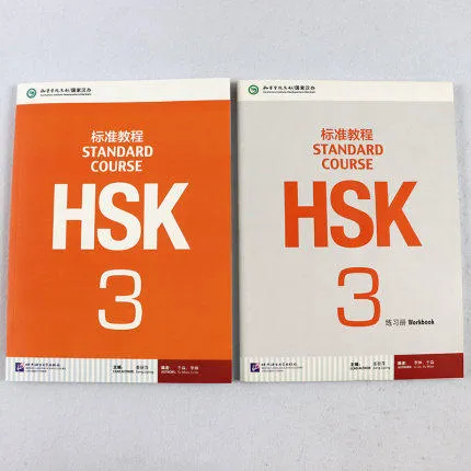Standard Course HSK 3 + Standard Course HSK 3 Workbook/HSK标准教程3学生用书+练习册 ...