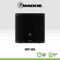 Mackie SR18S 18"1600W Professional Powered Subwoofer ลำโพงซับวูฟเฟอร์ มีแอม์ในตัว