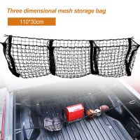 ▧⊙ New Pickup Trucks Car Trunk Net Bag Mesh Three Grid Luggage Three-Dimensional Net Pocket Organizer Universal Car Accessories