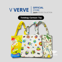 Verve - กระเป๋าผ้าดิบ Toy สเตอรี่ ลายการ์ตูน สวยๆ กระเป๋าผ้า กระเป๋านักเรียน กระเป๋าสะพายข้าง กระเป๋า สินค้านำเข้า 100%