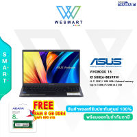 [0%10ด.] Asus Notebook (โน้ตบุ๊ค) ASUS  Vivobook 15 (X1500EA-BR599W) : i5-1135G7/8GB/512GB M.2 SSD/Intel Iris Xe graphics/15.6"HD/Win11 Home/Indie Black/Warranty2Years+1 Year Perfect #X1500EA-BR599W