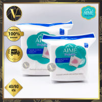 Aime Facial Cotton Pad .เอเม่ สำลีทำความสะอาดผิวหน้า เนื้อนุ่ม ไม่เป็นขุย มี 2 ขนาดให้เลือก (40 / 90 กรัม)