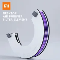 Xiaomi Mijia Desktop Air Purifier Filter ตัวกรองเครื่องฟอกอากาศแบบตั้งโต๊ะ Activated Carbon Filter Antiviral Formaldehyde Remove Secondhand Smoke