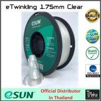 eSUN filament eTwinkling Clear 1.75mm for 3D Printer