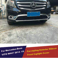 สติ๊กเกอร์ตกแต่งรถยนต์สำหรับ Benz Vito W447 2016 2019ไฟตัดหมอกหน้ากันชนกรอบไฟกันชนกรอบโครเมียม ABS