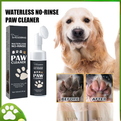 Dog Paw Cleaner Dog Foot Cleaner Foam โฟมทำความสะอาดเท้าแมวอ่อนโยนพร้อมแปรงทำความสะอาดเท้าสำหรับทำความสะอาด Cat Claw Care Supplies