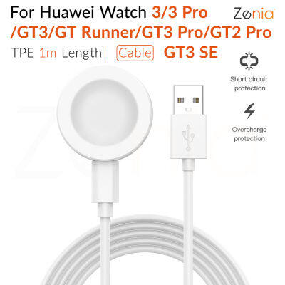 Zenia 1M อะไหล่สายชาร์จ USB แบบแม่เหล็ก,แท่นชาร์จสายดาต้าคลิปสำหรับนาฬิกา Huawei Watch 3 Pro GT2 GT 2 Pro GT3 SE GT Runner Watch3 สไตล์การดำน้ำ