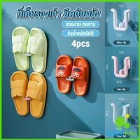 MetMe 4pcs ที่เก็บรองเท้าติดผนังไม่ต้องเจาะ ที่เก็บรองเท้าติดผนัง ที่แขวนตากรองเท้า Slipper holder