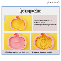 ?[Jiam] ชุดที่ตัดคุกกี้ฮาโลวีน10ชิ้นชุดตัดคุกกี้ฟักทองกดได้แม่พิมพ์คุกกี้บิสกิตตกแต่งฮาโลวีน