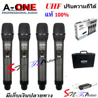 ไมค์โครโฟน แบบพกพา ไมค์ลอย 4 ตัว รับ-ส่งไมค์โครโฟนไร้สาย รุ่น PRO-15 ( A-ONE ) พร้อมกระเป๋าหิ้วหรู