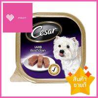 อาหารเปียกสุนัข CESAR DOG LAMB 100 ก.WET DOG FOOD CESAR DOG LAMB 100G **สอบถามเพิ่มเติมได้จ้า**