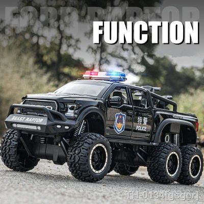 ✷▫ F150 Alloy Car Model Veículos Off-Road Modificados Diecast Metal Toy Veículo Policial Coleção Presente Kids 1/28