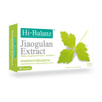 [ผลิตภัณฑ์ดูแลสุขภาพ] Hi-Balanz Jiaogulan Extract สารสกัดจากเจียวกู่หลาน 1 กล่อง 30 แคปซูล