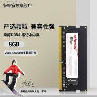 Ddr4วาฬนกฮูก8G 2666 3000 3200หน่วยความจำแล็ปท็อปเข้ากันได้กับ2400