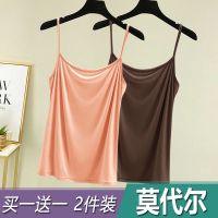 Modal ice silk small suspender womens thin inner layer slim bottomed shirt larg莫代尔冰丝小吊带女薄款内搭修身显瘦打底衫大码纯色背心上衣7.20