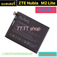 แบตเตอรี่ แท้ Nubia M2 Lite NX531J Li3829T44P6h806435 3000mAh ร้าน TT.TT shop