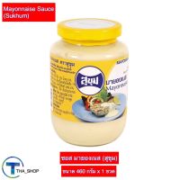 THA shop (460 ก.x 1) Sukhum สุขุม มายองเนส mayonnaise sauce ทาขนมปัง ทำอาหาร แครกเกอร์ ทำสลัด ทำแซนวิส ซอสมาโย ซอสปรุงอาหาร สเปรดขนมปัง spread mayo มายองเนสสเปรด