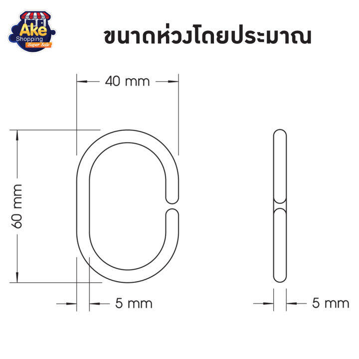 ม่านห้องน้ำพลาสติก-รุ่น-pvc-พิมพ์ลายพร้อมห่วงแขวนม่าน-12-ชิ้น-รุ่น-ol-b-scp-2-b5112