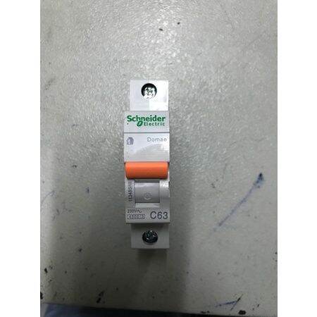 MCB 50A/63A 1Phase Schneider / MCB ELCB Listrik PLN Anti Jeglek / Alat