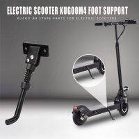 10นิ้วไฟฟ้าสกู๊ตเตอร์ที่จอดรถสนับสนุนขาตั้ง E-Scooter เหล็ก Kickstand สำหรับ Kugoo M4 Kick Scooter อุปกรณ์เสริมสเก็ตบอร์ด Parts.2023