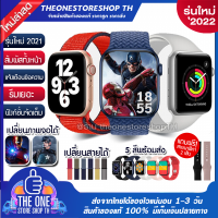 ?ใหม่ล่าสุด?(( ส่งฟรี )) smart watch x16 watch 6รุ่นใหม่ล่าสุดสวยมากขนาด44mm นาฬิกา smart watch x16 watch 6 series6 รุ่นใหม่ล่าสุดสวย นาฬิกาสมาทวอทช แสดงผลเต็มจอ เอารูปขึ้นจอได้ เมนูไทย รองรับการแจ้ง