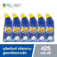 FIGHT ผลิตภัณฑ์ ขจัดคราบ ไฟท์ สูตรขจัดคราบลึก 425 มล. (6 ขวด)