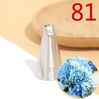 【CC】✌▫  BCMJHWT  81 Piping Nozzles Cakes Fondant Decorating Pastry Icing Tips Baking Tools Chrysanthemum Nuts Petals