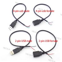 2M 2 Pin 4 pin USB 2.0 A Female male Jack Power Charge Charging Data Cable Cord Extension wire Connector DIY 5V AdapterYB23TH