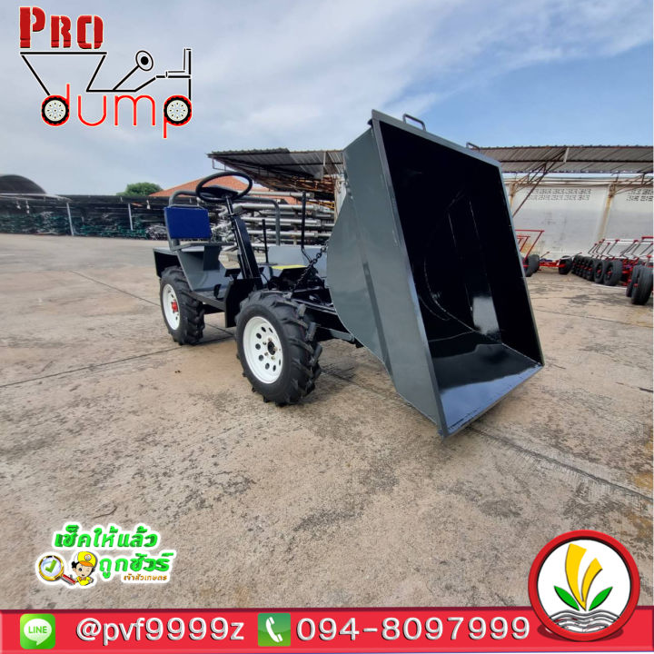 รถดั๊มเปอร์-รถดัมเปอร์-pro-dump-ขนาด-500-700-800-1200-ลิตร-dumper-สั่งซื้อทักแชท