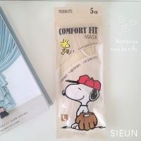 ?สินค้าขายดี? [เทา/Gray]แมสเกาหลีพร้อมส่ง รุ่นใหม่!! SNOOPY COMFORT FIT 3D MASK MADE IN KOREA 1แพค 5ชิ้น หน้ากากอนามัยเกาหลี กรอง3ชั้น